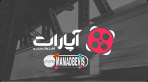 تصویر شاخص دوره آموزش آپارات